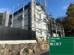 中津川市、最終チェック