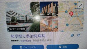 日成ホーム恵那店、愛壁塗装、コロナ、