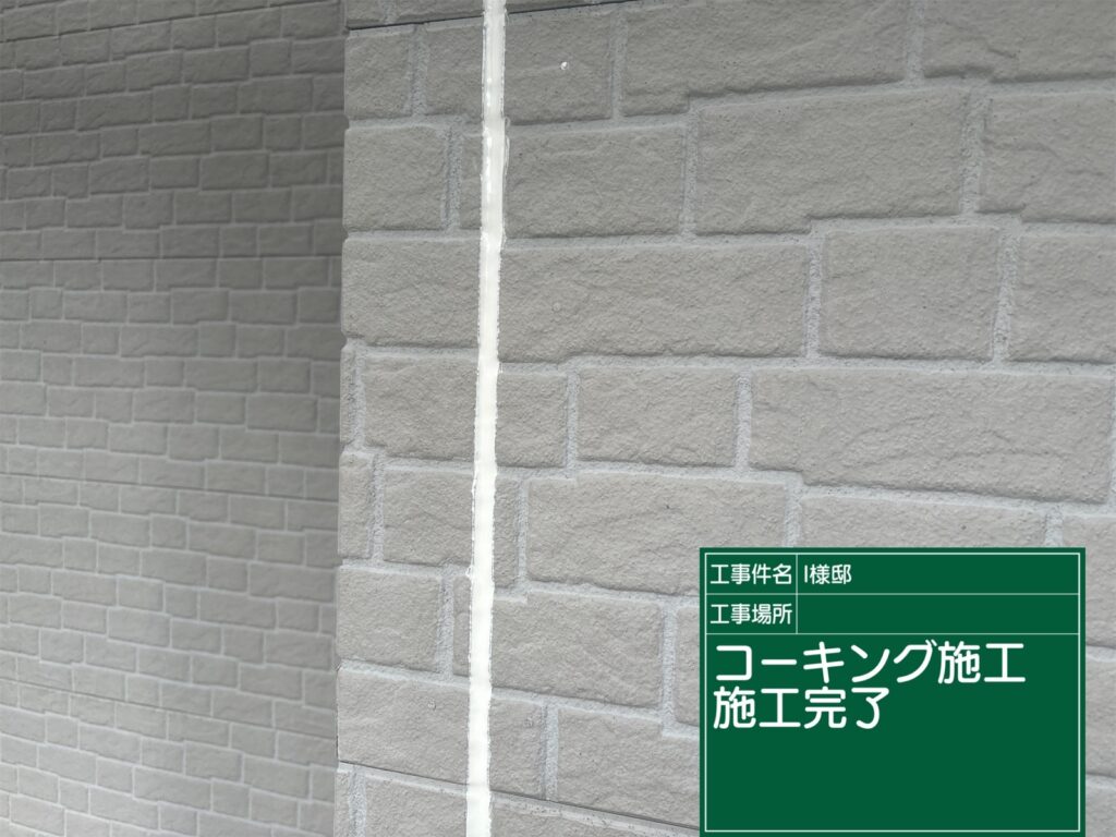 日成ホーム恵那店　外壁塗装工事　ベランダ防水　屋根塗装工事
施工事例　足場組立　高圧洗浄
軒天　外壁　ベランダ防水　屋根　付帯部