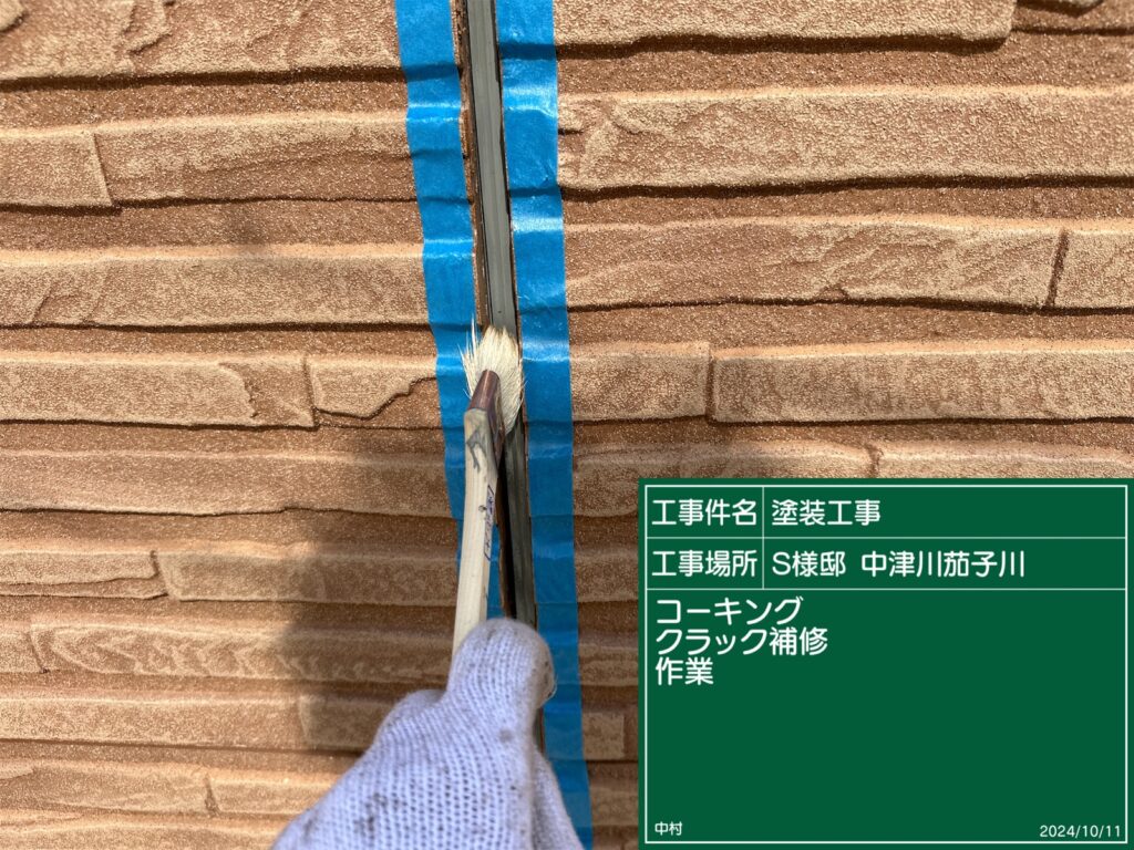 日成ホーム恵那店　外壁塗装工事　ベランダ防水　屋根塗装工事
施工事例　足場組立　高圧洗浄
軒天　外壁　ベランダ防水　屋根　付帯部
