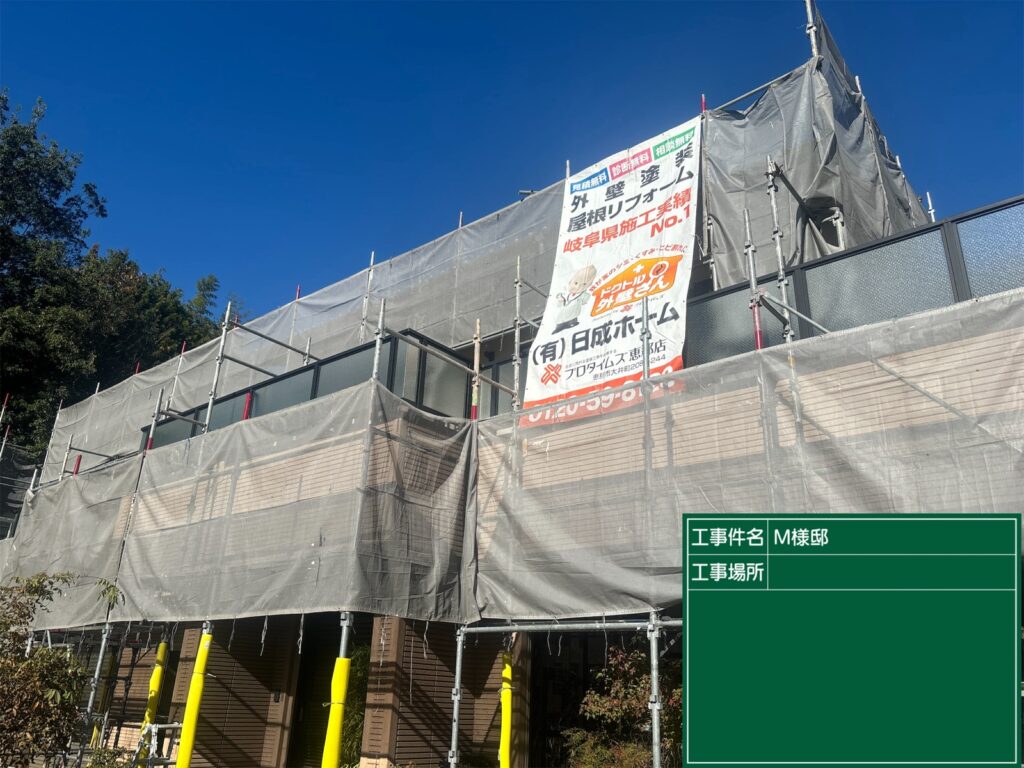 恵那市　中津川市　日成ホーム恵那店　外壁塗装工事　ベランダ防水　屋根塗装工事
施工事例　足場組立　高圧洗浄
軒天　外壁　ベランダ防水　屋根　付帯部