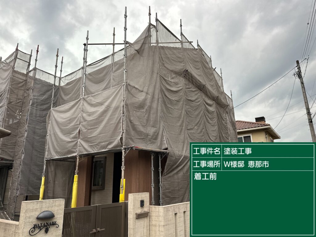 恵那市　中津川市　日成ホーム恵那店　外壁塗装工事　ベランダ防水　屋根塗装工事
施工事例　足場組立　高圧洗浄
軒天　外壁　ベランダ防水　屋根　付帯部
