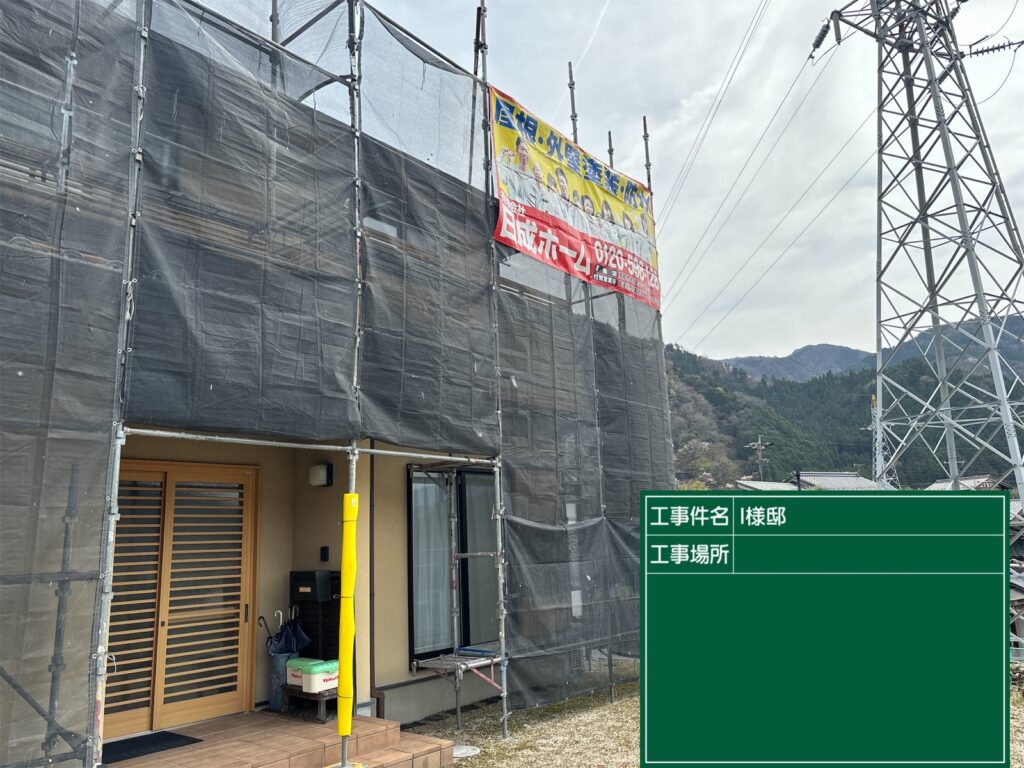 恵那市　中津川市　日成ホーム恵那店　外壁塗装工事　ベランダ防水　屋根塗装工事
施工事例　足場組立　高圧洗浄
軒天　外壁　ベランダ防水　屋根　付帯部
