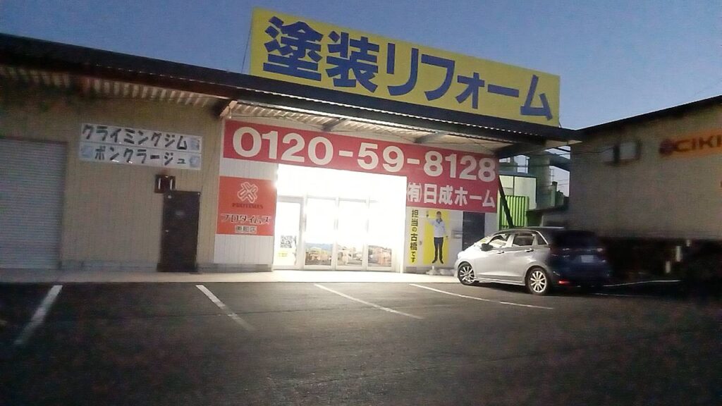 恵那市、日成ホーム恵那店（プロタイムズ恵那店）のショールーム、コンビニ店並みの明るさ、照明、