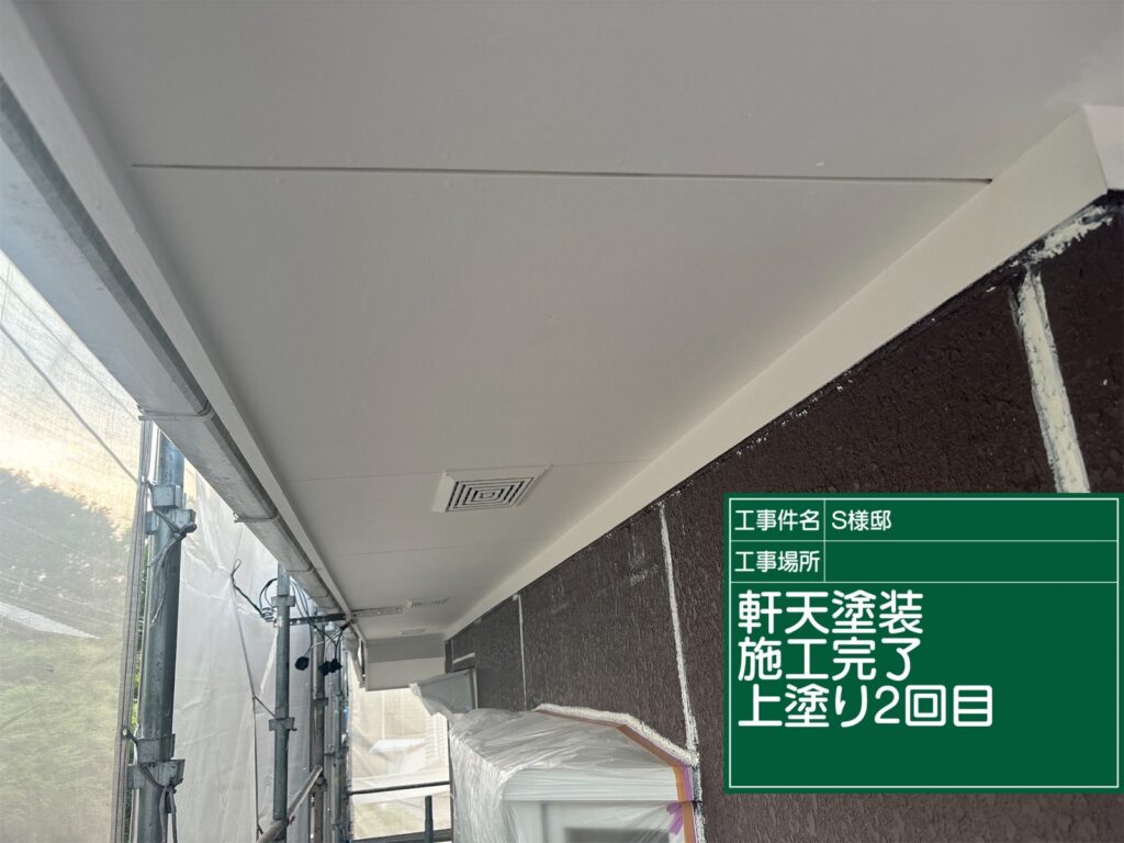 恵那市　中津川市　日成ホーム恵那店　外壁塗装工事　ベランダ防水　屋根塗装工事
施工事例　足場組立　高圧洗浄
軒天　外壁　ベランダ防水　屋根　付帯部