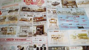 恵那市、中津川市、新聞の折り込みのチラシ、