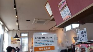 中津川市茄子川のラーメン店、ぎふとん太の味噌野菜ラーメン、