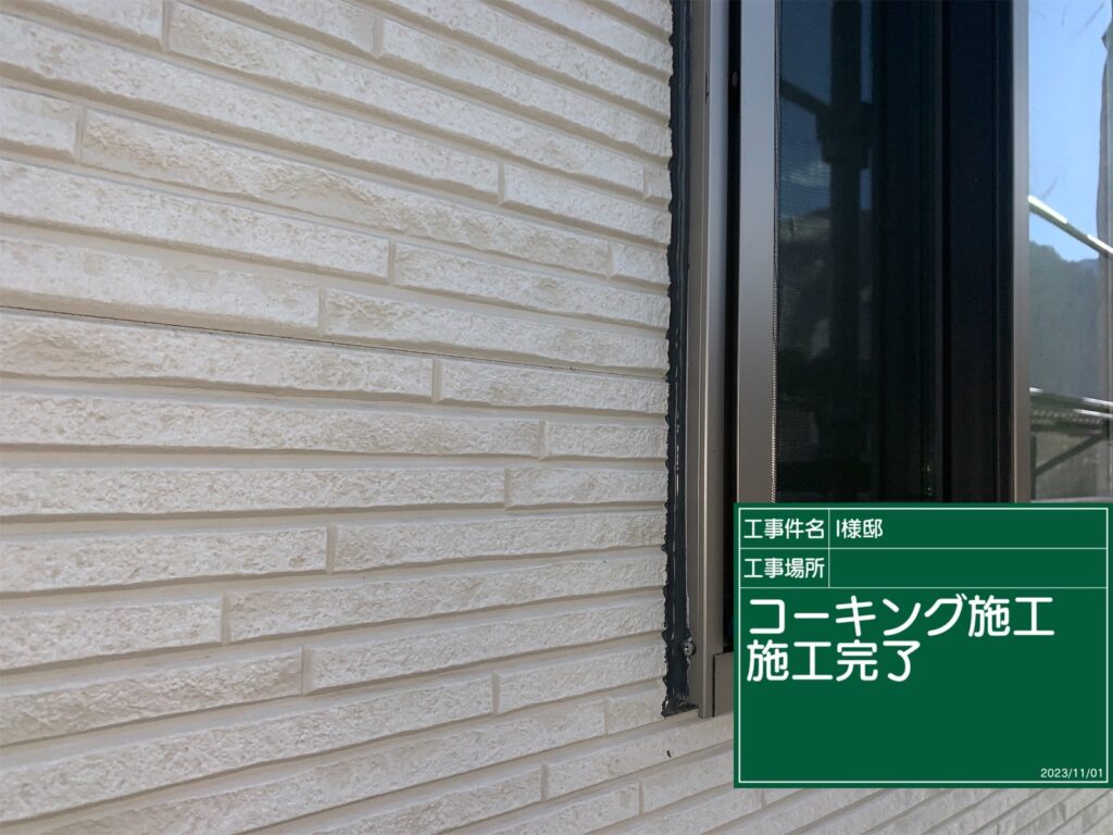 恵那市　中津川市　日成ホーム恵那店　外壁塗装工事　ベランダ防水　屋根塗装工事
施工事例　足場組立　高圧洗浄
軒天　外壁　ベランダ防水　屋根　付帯部
