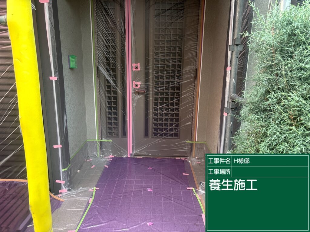 塗装工事　養生　恵那店