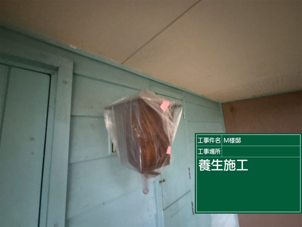 恵那市 中津川市 日成ホーム恵那店 外壁塗装工事 ベランダ防水 屋根塗装工事
施工事例 足場組立 高圧洗浄
軒天 外壁 ベランダ防水 屋根 付帯部