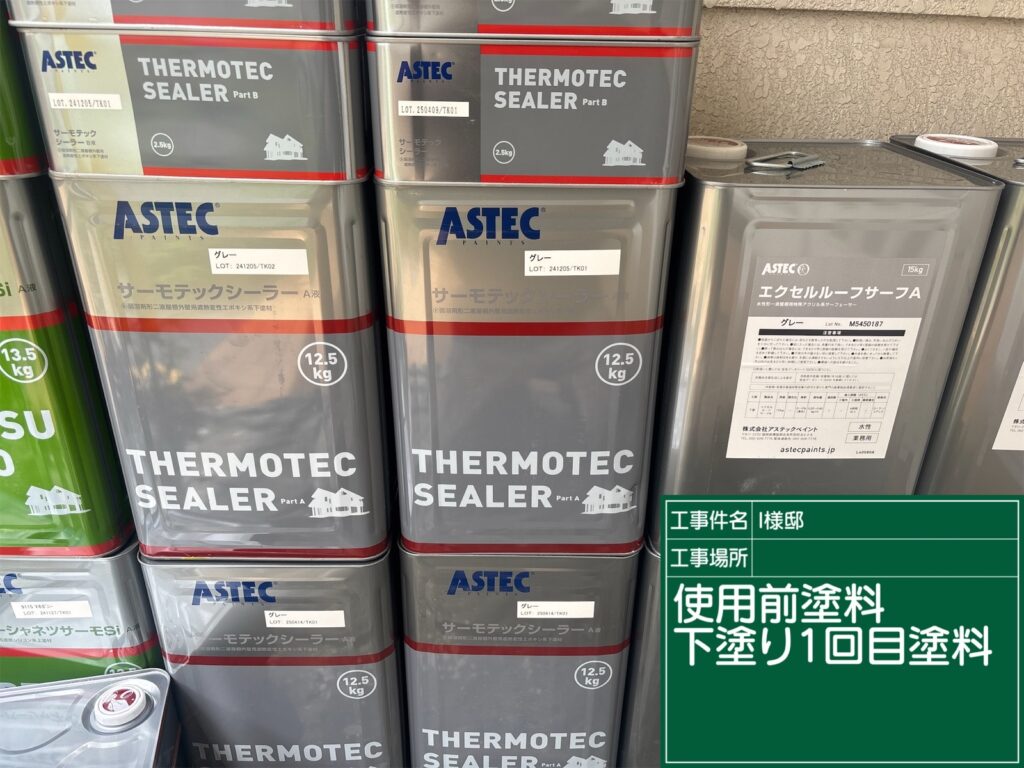 恵那市 中津川市 日成ホーム恵那店 外壁塗装工事 ベランダ防水 屋根塗装工事
施工事例 足場組立 高圧洗浄
軒天 外壁 ベランダ防水 屋根 付帯部