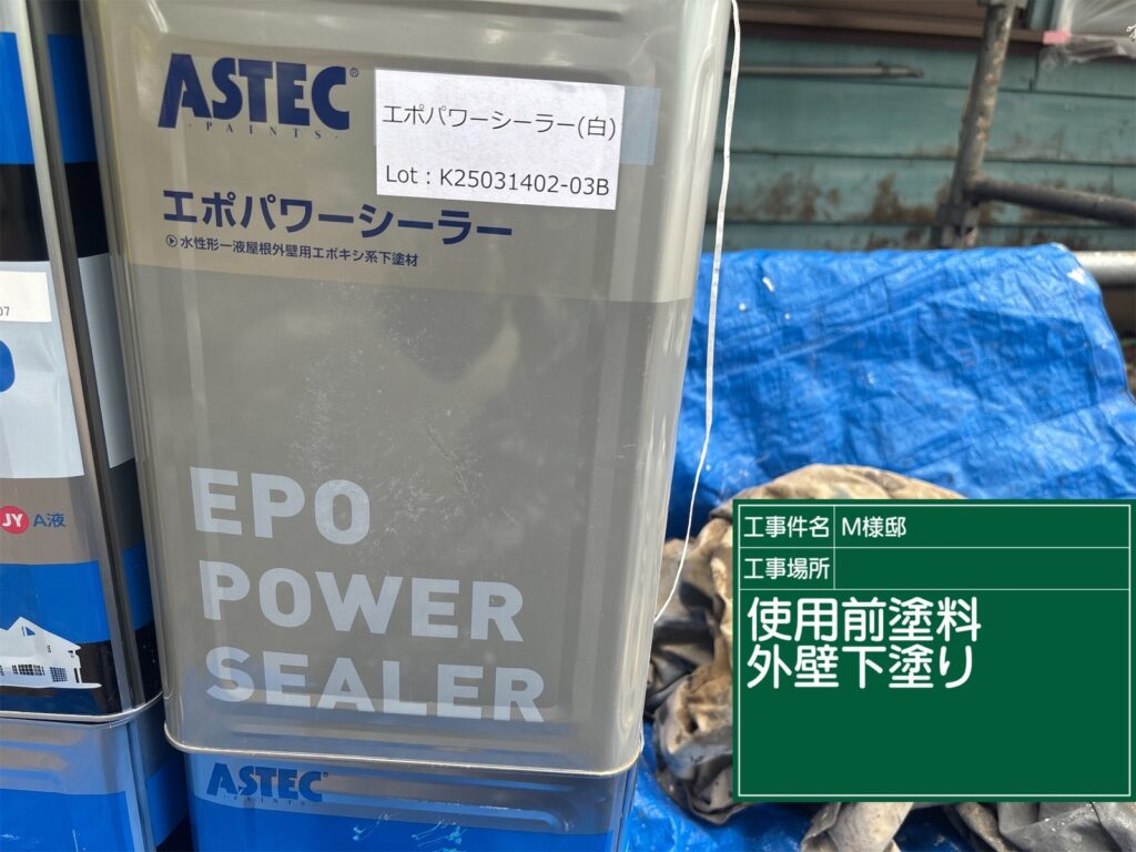 恵那市　中津川市　日成ホーム恵那店　外壁塗装工事　ベランダ防水　屋根塗装工事
施工事例　足場組立　高圧洗浄
軒天　外壁　ベランダ防水　屋根　付帯部