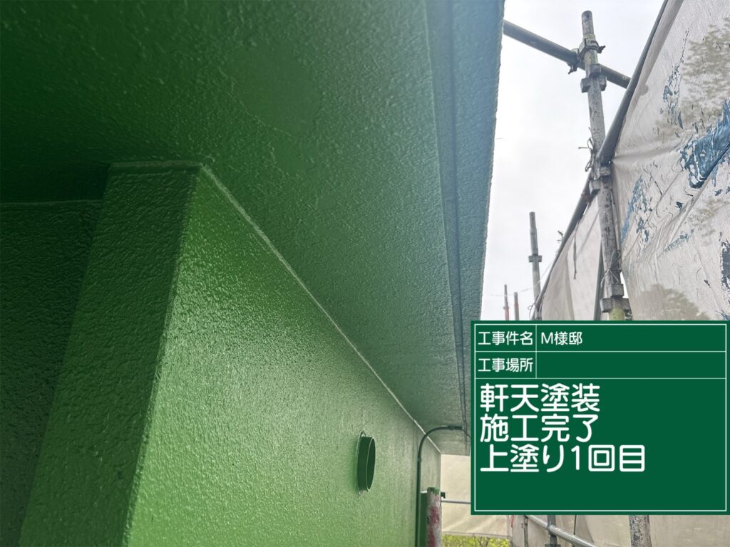 恵那市 中津川市 日成ホーム恵那店 外壁塗装工事 ベランダ防水 屋根塗装工事
施工事例 足場組立 高圧洗浄
軒天 外壁 ベランダ防水 屋根 付帯部