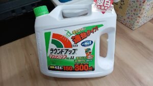 日成ホーム恵那店の駐車場に除草剤を巻きました。即効性のこの除草剤です。