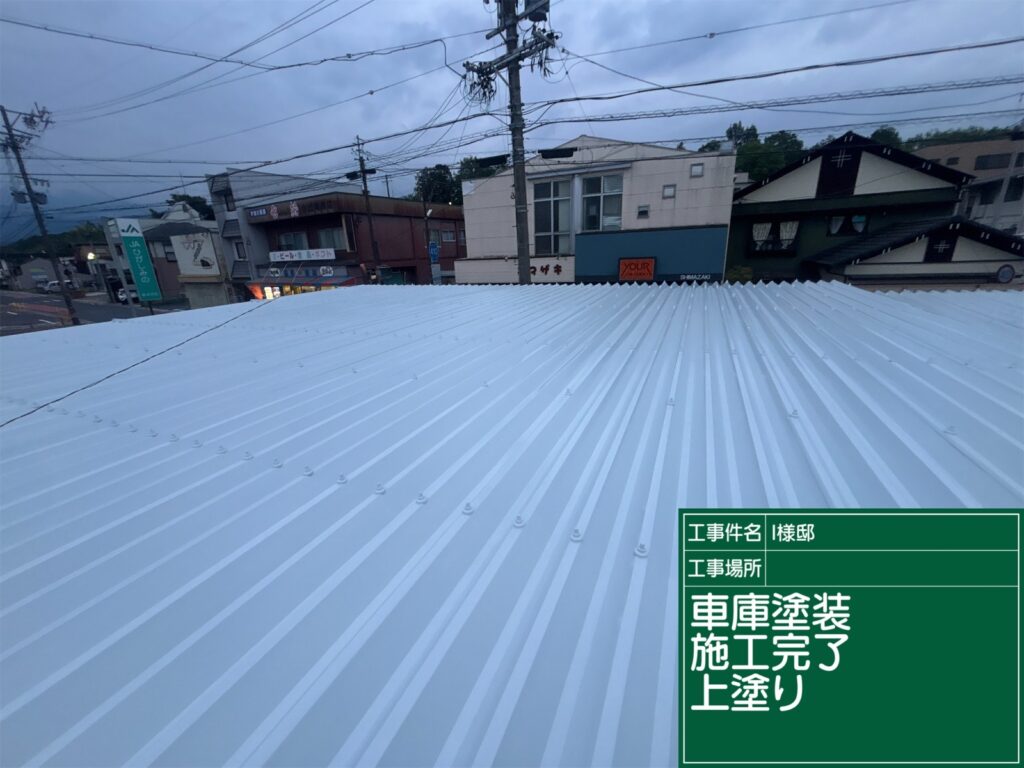 恵那市 中津川市 日成ホーム恵那店 外壁塗装工事 ベランダ防水 屋根塗装工事
施工事例 足場組立 高圧洗浄
軒天 外壁 ベランダ防水 屋根 付帯部