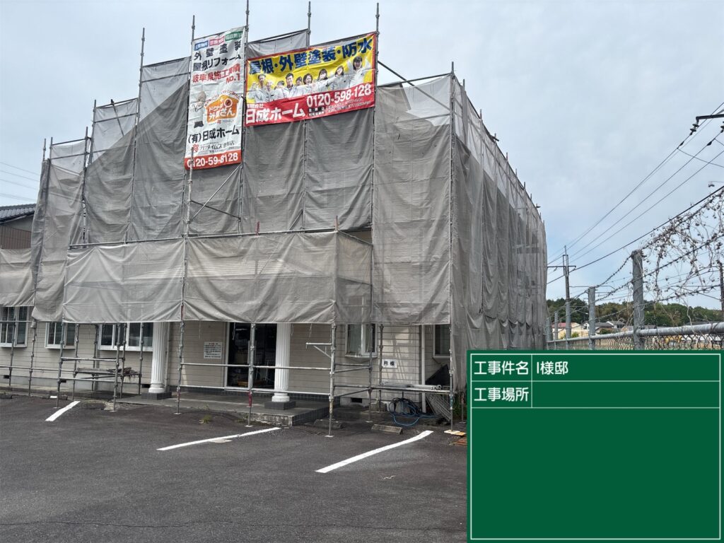 恵那市　中津川市　日成ホーム恵那店　外壁塗装工事　ベランダ防水　屋根塗装工事
施工事例　足場組立　高圧洗浄
軒天　外壁　ベランダ防水　屋根　付帯部