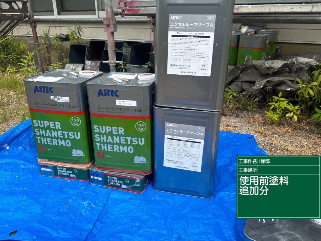 恵那市　中津川市　日成ホーム恵那店　外壁塗装工事　ベランダ防水　屋根塗装工事
施工事例　足場組立　高圧洗浄
軒天　外壁　ベランダ防水　屋根　付帯部

