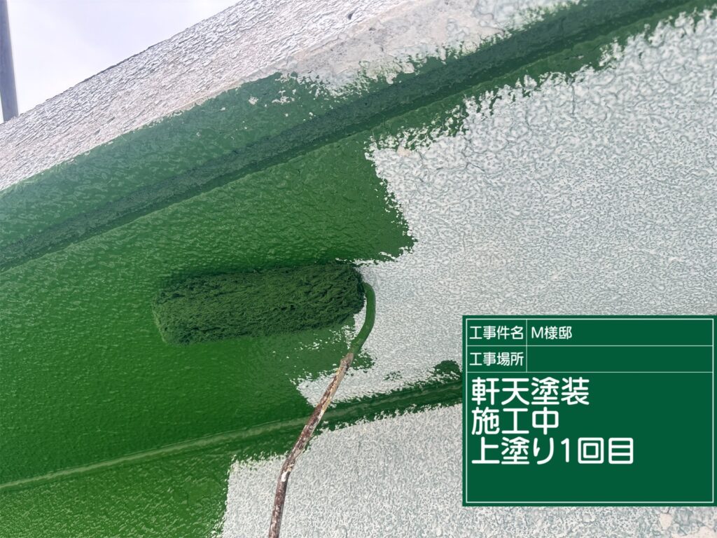 恵那市 中津川市 日成ホーム恵那店 外壁塗装工事 ベランダ防水 屋根塗装工事
施工事例 足場組立 高圧洗浄
軒天 外壁 ベランダ防水 屋根 付帯部