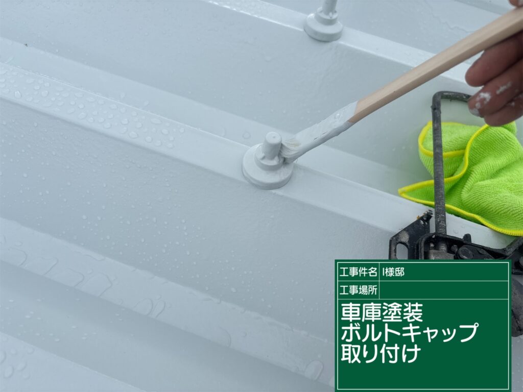 恵那市 中津川市 日成ホーム恵那店 外壁塗装工事 ベランダ防水 屋根塗装工事
施工事例 足場組立 高圧洗浄
軒天 外壁 ベランダ防水 屋根 付帯部