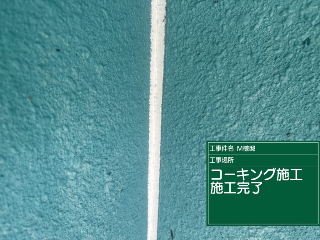 恵那市 中津川市 日成ホーム恵那店 外壁塗装工事 ベランダ防水 屋根塗装工事
施工事例 足場組立 高圧洗浄
軒天 外壁 ベランダ防水 屋根 付帯部