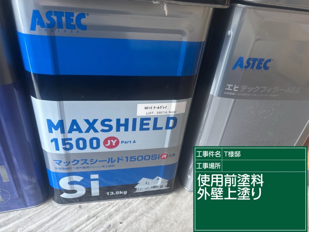 恵那市 中津川市 日成ホーム恵那店 外壁塗装工事 ベランダ防水 屋根塗装工事
施工事例 足場組立 高圧洗浄
軒天 外壁 ベランダ防水 屋根 付帯部