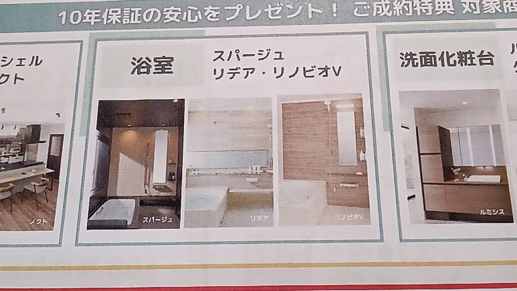 ユニットバス、交換工事、業界最安値、でお届けします。
(株)塗装の日成、西可児店、美濃加茂本店、恵那店、