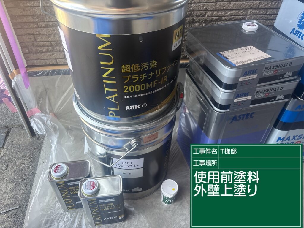 恵那市 中津川市 日成ホーム恵那店 外壁塗装工事 ベランダ防水 屋根塗装工事
施工事例 足場組立 高圧洗浄
軒天 外壁 ベランダ防水 屋根 付帯部