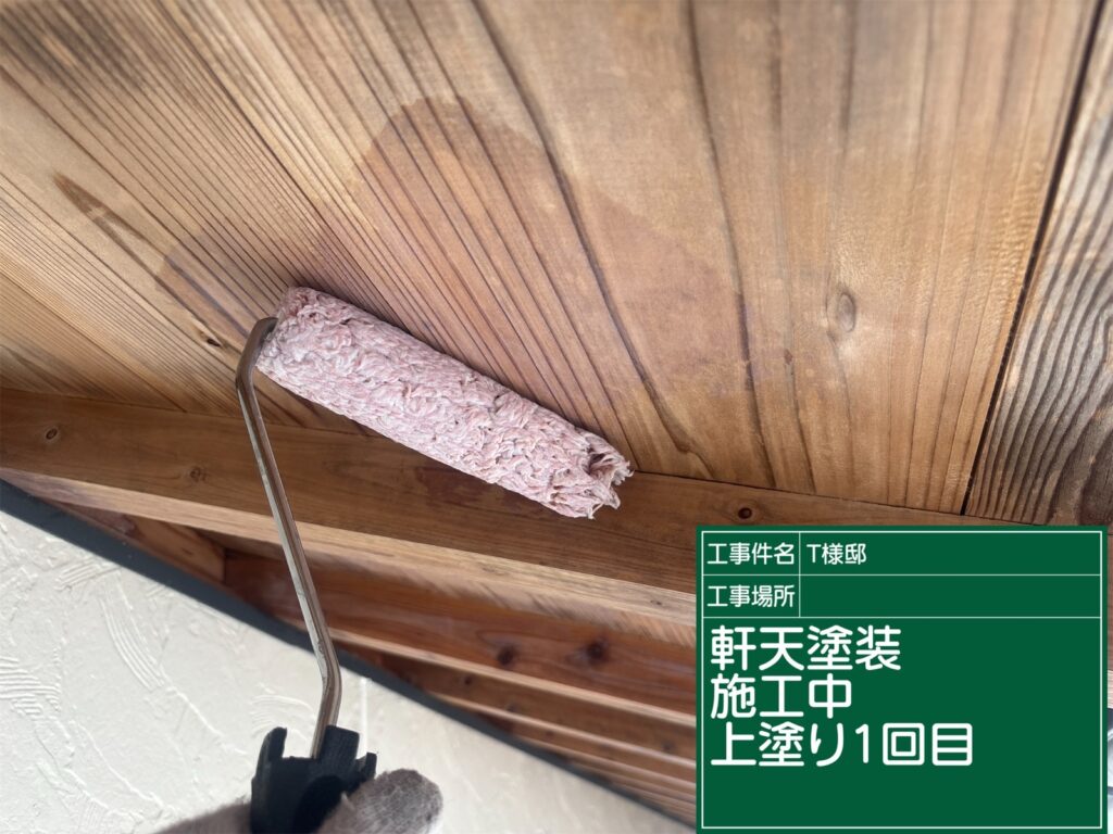 恵那市 中津川市 日成ホーム恵那店 外壁塗装工事 ベランダ防水 屋根塗装工事
施工事例 足場組立 高圧洗浄
軒天 外壁 ベランダ防水 屋根 付帯部