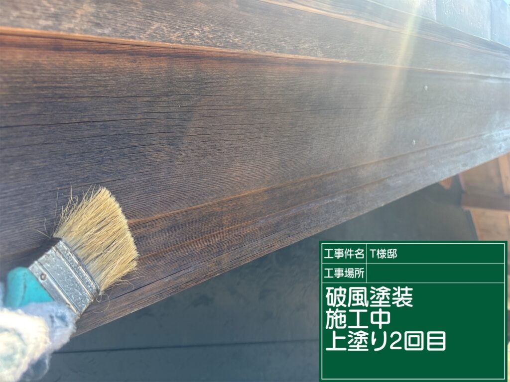 恵那市 中津川市 日成ホーム恵那店 外壁塗装工事 ベランダ防水 屋根塗装工事
施工事例 足場組立 高圧洗浄
軒天 外壁 ベランダ防水 屋根 付帯部