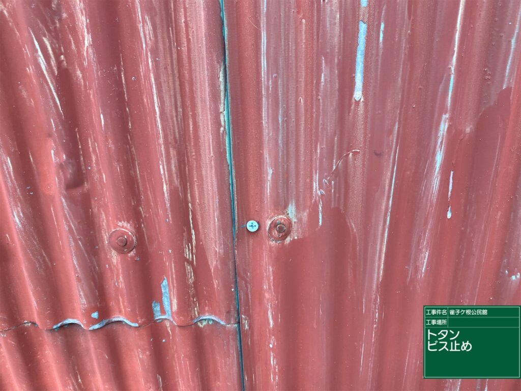 恵那市 中津川市 日成ホーム恵那店 外壁塗装工事 ベランダ防水 屋根塗装工事
施工事例 足場組立 高圧洗浄
軒天 外壁 ベランダ防水 屋根 付帯部