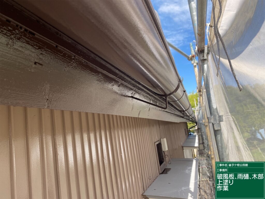 恵那市 中津川市 日成ホーム恵那店 外壁塗装工事 ベランダ防水 屋根塗装工事
施工事例 足場組立 高圧洗浄
軒天 外壁 ベランダ防水 屋根 付帯部