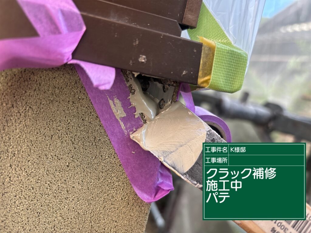 恵那市 中津川市 日成ホーム恵那店 外壁塗装工事 ベランダ防水 屋根塗装工事
施工事例 足場組立 高圧洗浄
軒天 外壁 ベランダ防水 屋根 付帯部