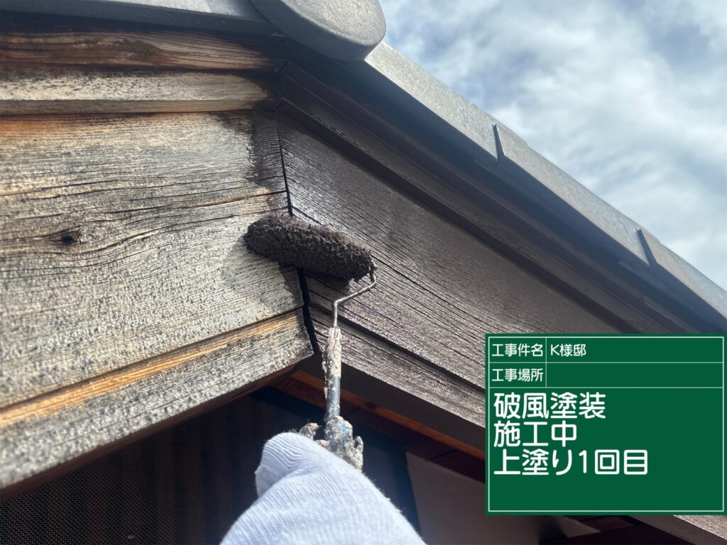 恵那市　中津川市　日成ホーム恵那店　外壁塗装工事　ベランダ防水　屋根塗装工事
施工事例　足場組立　高圧洗浄
軒天　外壁　ベランダ防水　屋根　付帯部