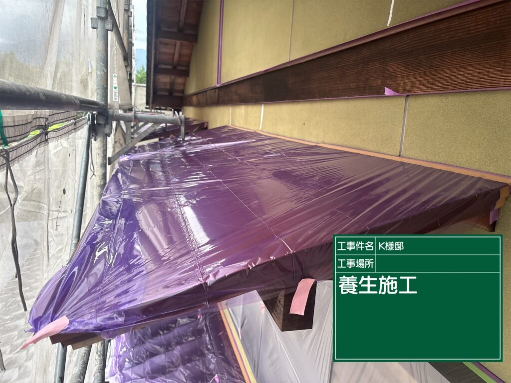 恵那市 中津川市 日成ホーム恵那店 外壁塗装工事 ベランダ防水 屋根塗装工事
施工事例 足場組立 高圧洗浄
軒天 外壁 ベランダ防水 屋根 付帯部