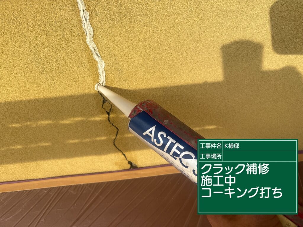 恵那市 中津川市 日成ホーム恵那店 外壁塗装工事 ベランダ防水 屋根塗装工事
施工事例 足場組立 高圧洗浄
軒天 外壁 ベランダ防水 屋根 付帯部