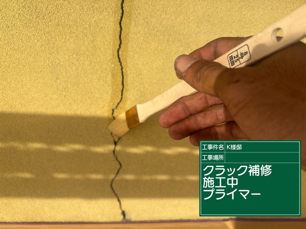 恵那市 中津川市 日成ホーム恵那店 外壁塗装工事 ベランダ防水 屋根塗装工事
施工事例 足場組立 高圧洗浄
軒天 外壁 ベランダ防水 屋根 付帯部