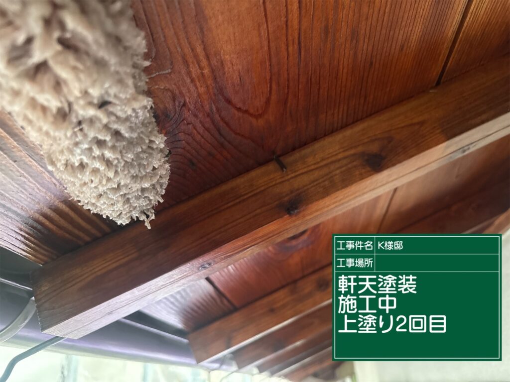 恵那市 中津川市 日成ホーム恵那店 外壁塗装工事 ベランダ防水 屋根塗装工事
施工事例 足場組立 高圧洗浄
軒天 外壁 ベランダ防水 屋根 付帯部