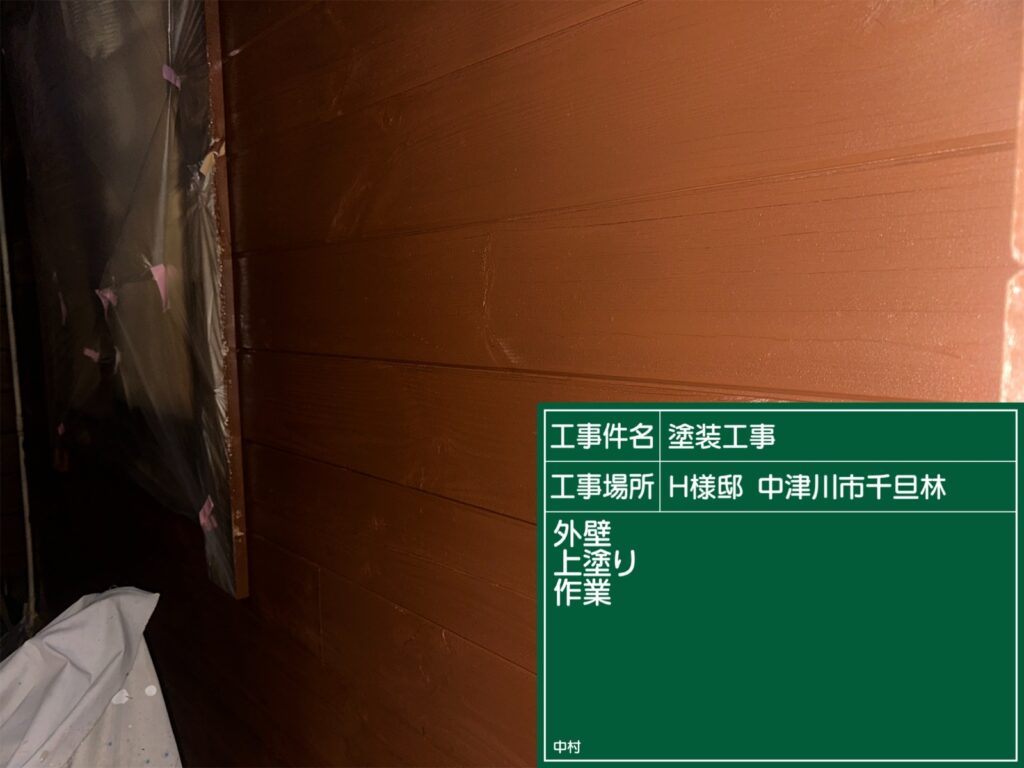 恵那市 中津川市 日成ホーム恵那店 外壁塗装工事 ベランダ防水 屋根塗装工事
施工事例 足場組立 高圧洗浄
軒天 外壁 ベランダ防水 屋根 付帯部