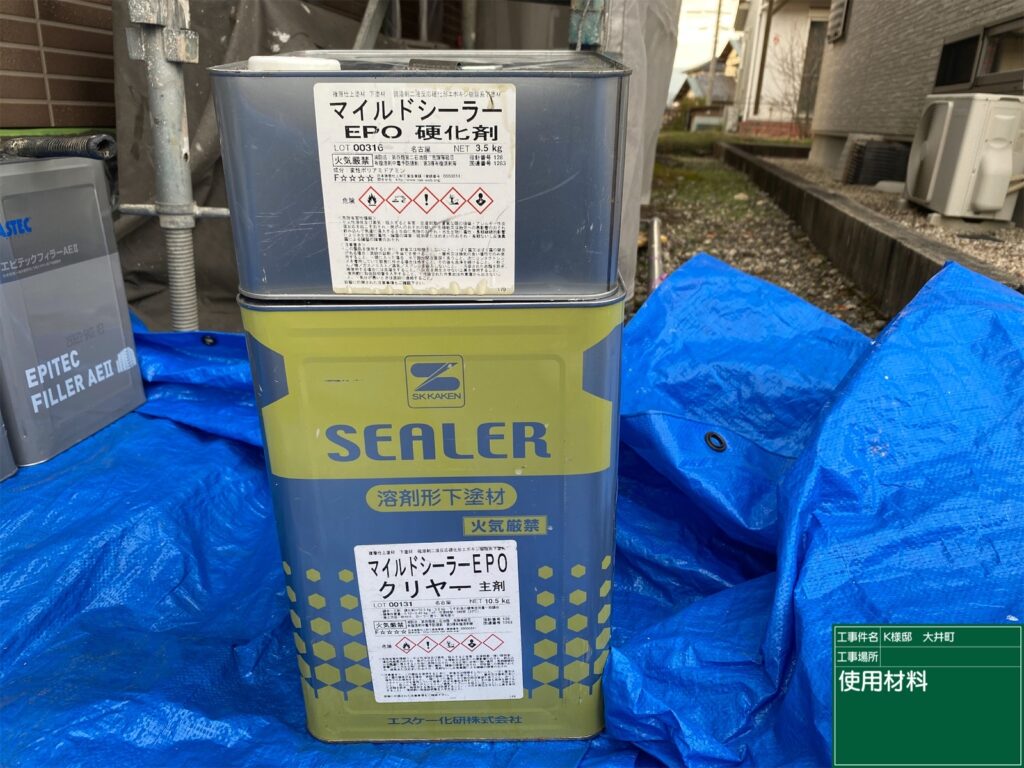 恵那市　中津川市　日成ホーム恵那店　外壁塗装工事　ベランダ防水　屋根塗装工事
施工事例　足場組立　高圧洗浄
軒天　外壁　ベランダ防水　屋根　付帯部