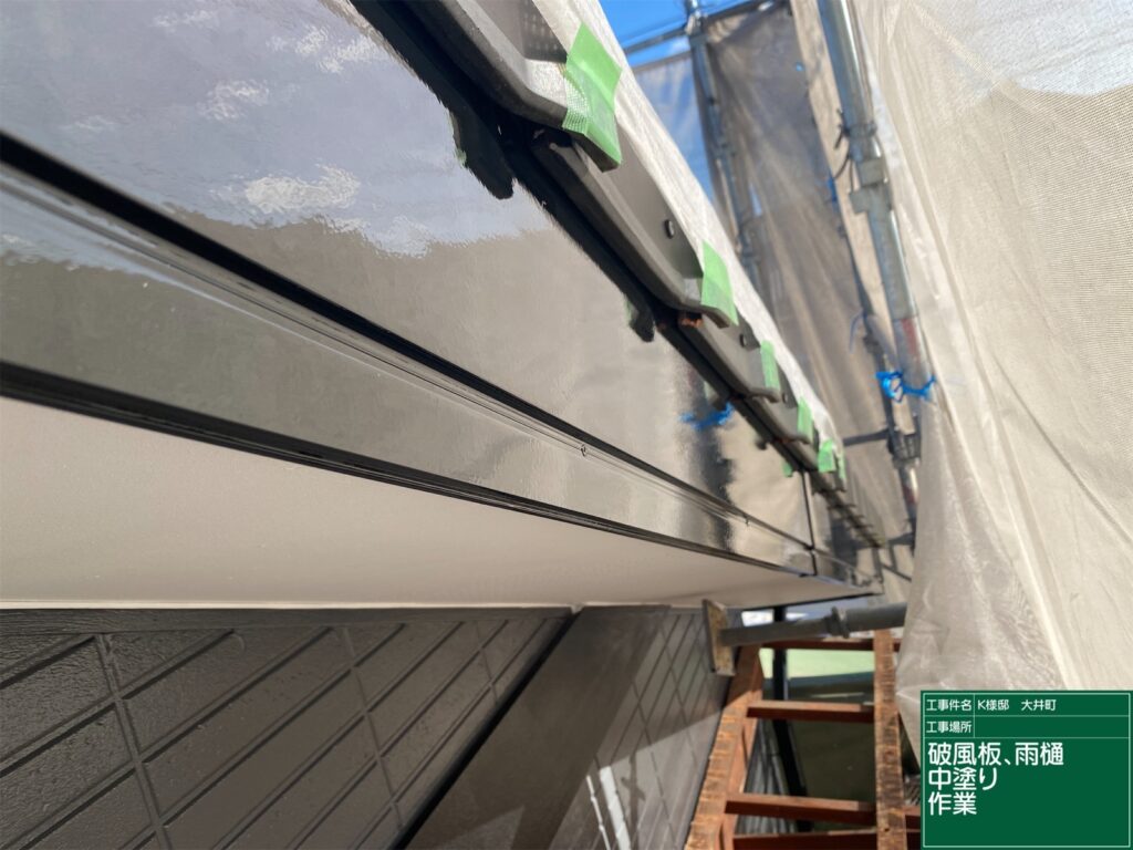 恵那市 中津川市 日成ホーム恵那店 外壁塗装工事 ベランダ防水 屋根塗装工事
施工事例 足場組立 高圧洗浄
軒天 外壁 ベランダ防水 屋根 付帯部